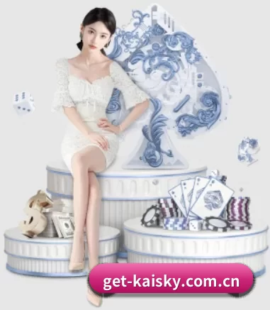 get-kaisky.com.cn围绕看球场景设计的核心服务